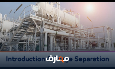 عملية فصل الزيت والغاز الطبيعى
