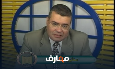 معايير المراجعة فى المحاسبة