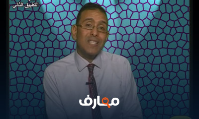 آداب أسبانى نصوص من الادب العربى