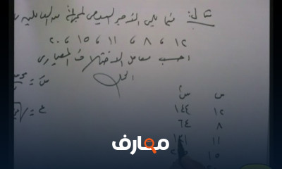 اساليب كمية تجارة تعليم مفتوح