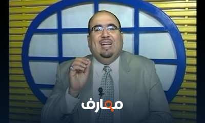 اساسيات إدارة المنظمات الحكومية