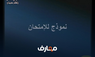 مبادئ التسويق تجارة تعليم مدمج