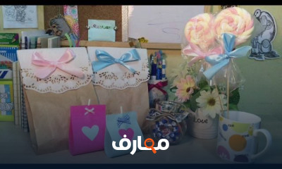 توزيعات العيد بالجمله