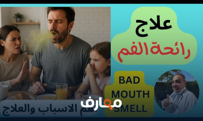 علاج الجيوب الانفية بالمنزل