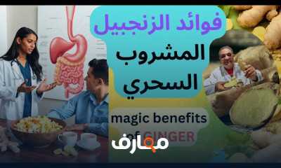 زيوت صحية وفوائدها للجسم والقلب