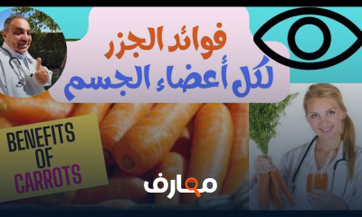 اطعمة صحية لمريض السكر والقولون