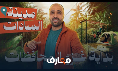 تفاضل تانية ثانوى ترم1 2026