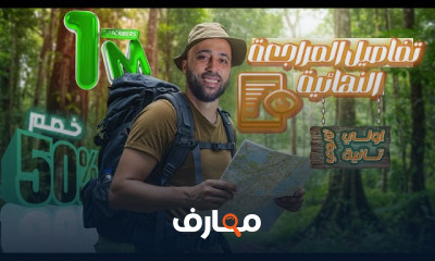 مراجعة تفاضل تانيه ثانوى ترم2