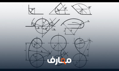 الرسم الهندسى اولى فنى صناعى