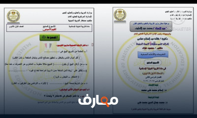 حل تقييمات دين اسلامى 1ث ٢٠٢٦