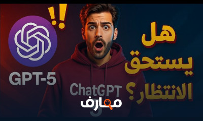 استخدامات ChatGPT والذكاء الاصطناعى
