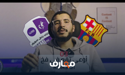 إدارة حملات Performance Marketing