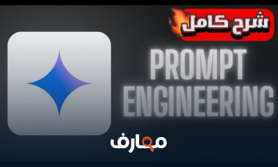 أدوات الذكاء الاصطناعى من الصفر