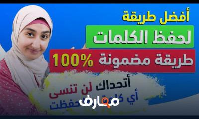مهارات اللغة الإنجليزية