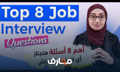 التحدث بالإنجليزية مستوى ثالث