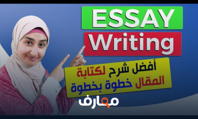 القواعد الانجليزية مستوى ثالث