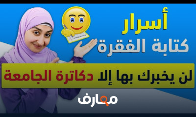 القواعد الانجليزية مستوى ثانى