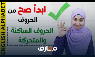 القواعد الانجليزية مستوى اول