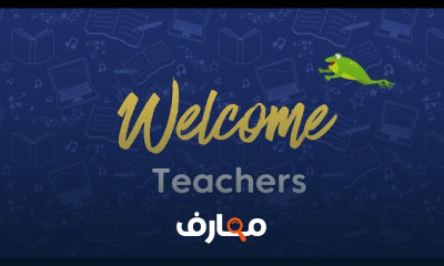 Jolly Classroom Training للمعلمين