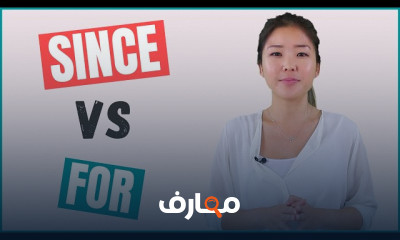 مفردات الإنجليزية من الصفر