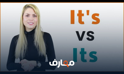 مفردات الإنجليزية للمحادثات