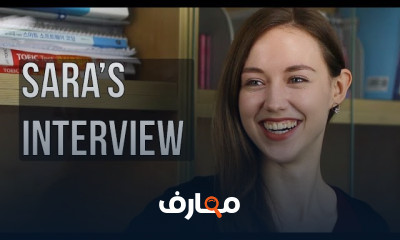 أهم أسئلة انترفيو English Teacher
