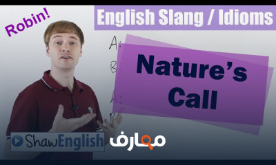 مصطلحات عامية وتعابير انجليزية