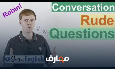 عبارات English Conversation اليومية