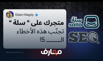 خدمات SEO للمبتدئين