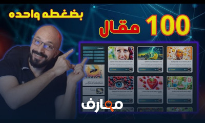 كتابة المقالات بSEOWriting AI