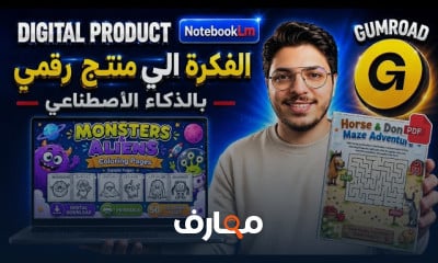 أدوات جوجل للعمل أونلاين
