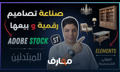 تصميم الصور وبيعها كمحتوى رقمي