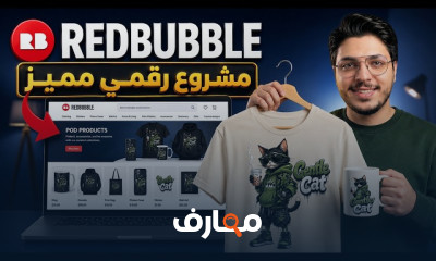 تصميمات الطباعة الاحترافية