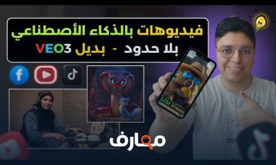 التسويق بالعمولة على الانترنت
