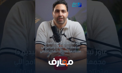 خطوات الربح من الانترنت