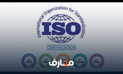 نظم إدارة الجودة من الصفر