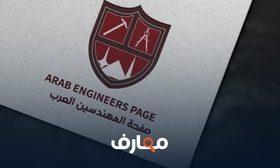 أساسيات تصميم الخرسانة مانيوال