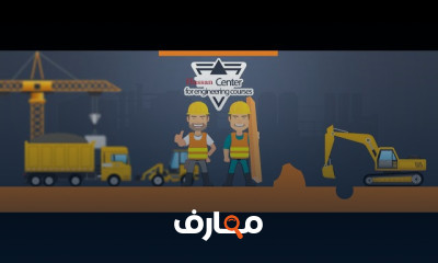 إعداد مهندس موقع من الصفر