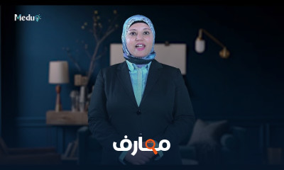 أساسيات التمريض Nursing