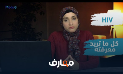 تخصصات طبية عامة من الصفر