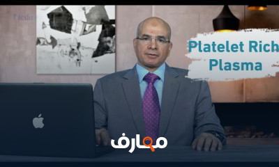 طب العظام خطوة بخطوة