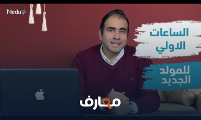 جراحات التجميل للأطفال