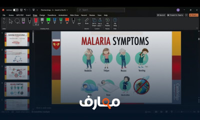دبلومة مادة الأدوية للتمريض 2026