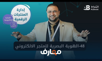 خطوات بناء متجر إلكترونى