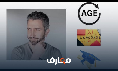 دليل البدء بمجال تحليل البيانات