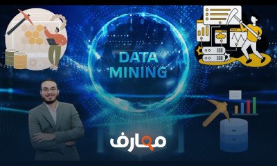 التنقيب عن البيانات للمبتدئين