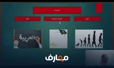 تحليل البيانات التفاعلى بخطوات