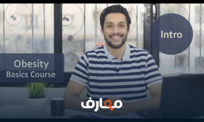 أساسيات علاج السمنة والنحافة
