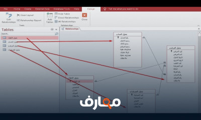 احتراف Microsoft Access من البداية