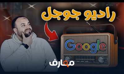 أدوات الذكاء الاصطناعى AI